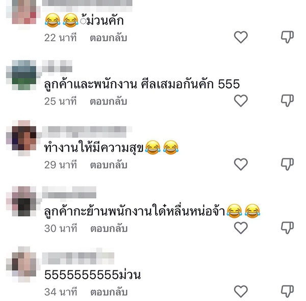 เต้นข้ามกำแพง เต้นข้ามกำแพง