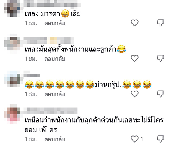 เต้นข้ามกำแพง เต้นข้ามกำแพง