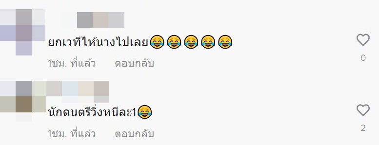 งานบายเนียร์ งานบายเนียร์