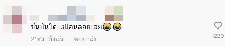 งานบายเนียร์ งานบายเนียร์