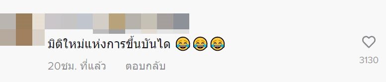 งานบายเนียร์ งานบายเนียร์