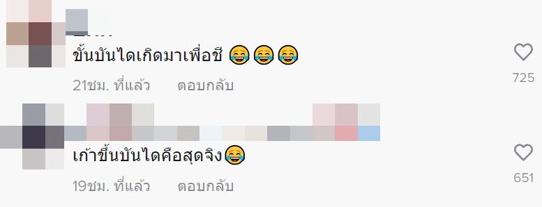 งานบายเนียร์ งานบายเนียร์