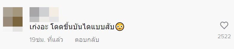 งานบายเนียร์ งานบายเนียร์