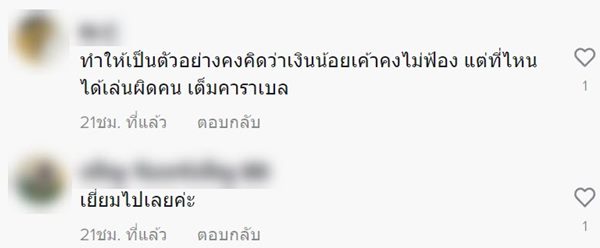 ฟ้องลูกหนี้ ฟ้องลูกหนี้