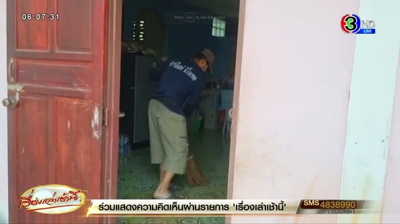 คดีฆ่าปาดคอแม่ลูกที่สระบุรี คดีฆ่าปาดคอแม่ลูกที่สระบุรี