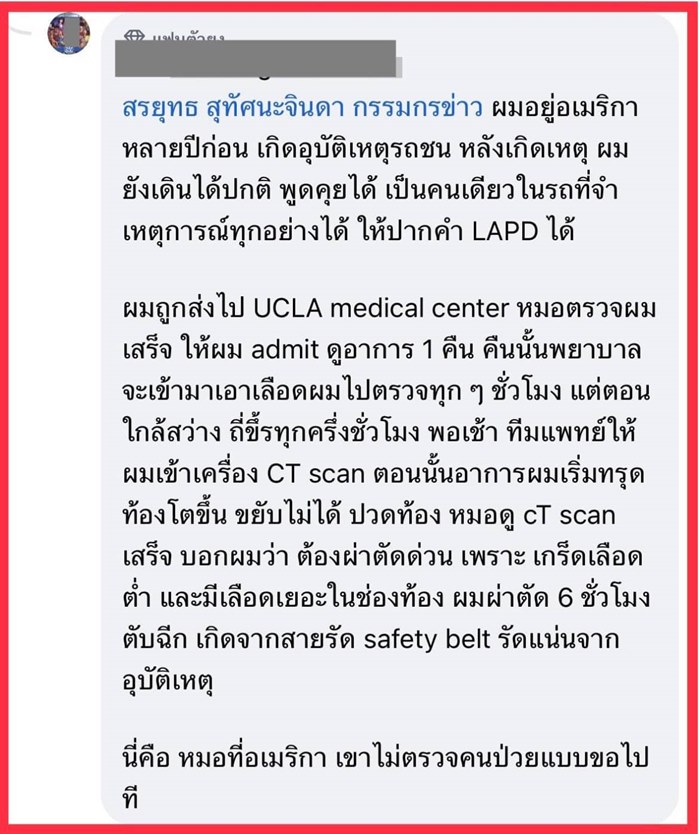 ดีเจวิว อ่างทอง ดีเจวิว อ่างทอง