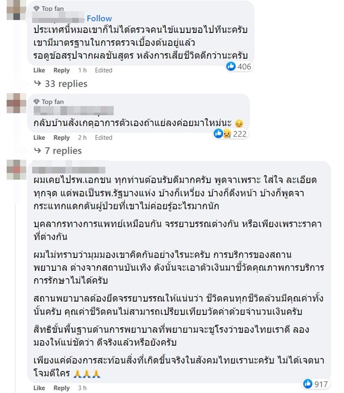 ดีเจวิว อ่างทอง ดีเจวิว อ่างทอง
