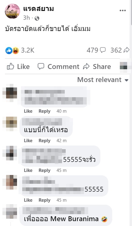 ขายบัตรเครดิต The Wisdom ขายบัตรเครดิต The Wisdom