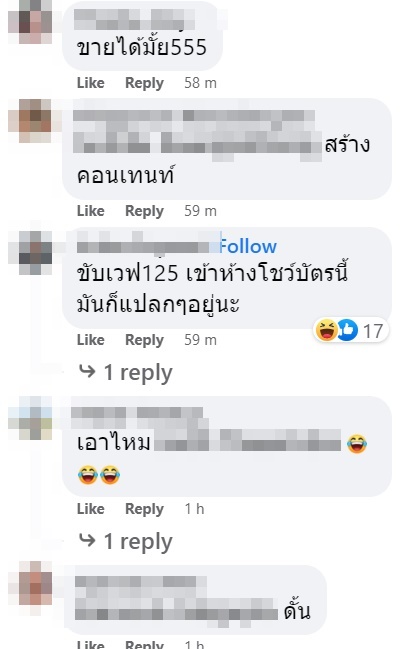ขายบัตรเครดิต The Wisdom ขายบัตรเครดิต The Wisdom