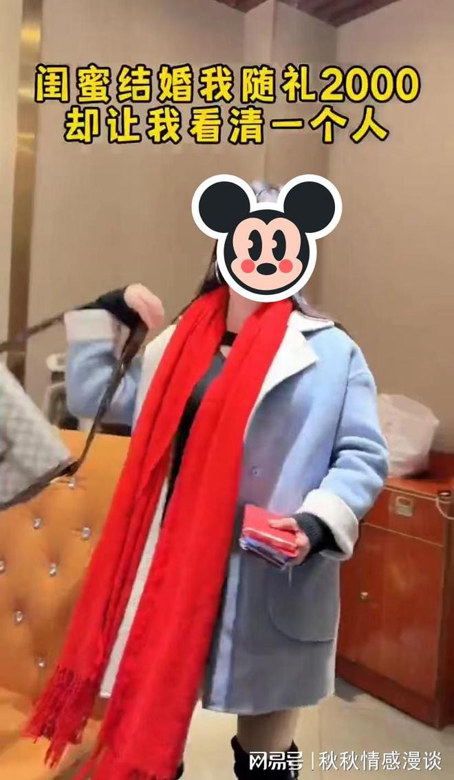 ใส่ซองงานแต่งงาน ใส่ซองงานแต่งงาน