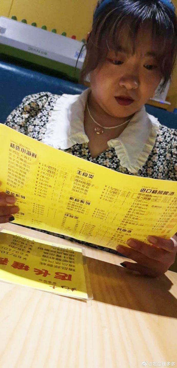 ตัวจริงไม่ตรงปก ตัวจริงไม่ตรงปก