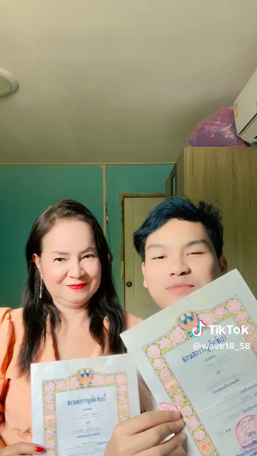 น้องเวฟ พี่พร น้องเวฟ พี่พร