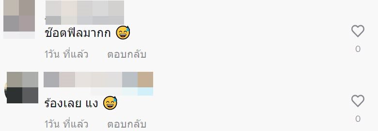 เด็กแว๊น เด็กแว๊น