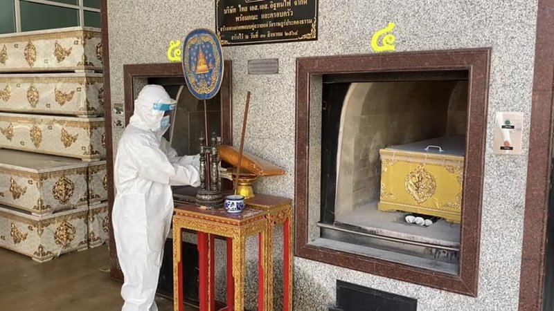 พ่อตายไม่มีเงินทำศพ พ่อตายไม่มีเงินทำศพ