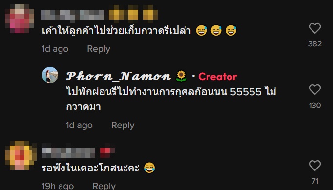 โรงแรมเกาะช้าง โรงแรมเกาะช้าง