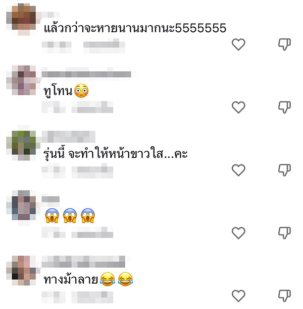 แดดแรง แดดแรง