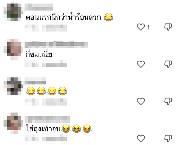 แดดแรง แดดแรง