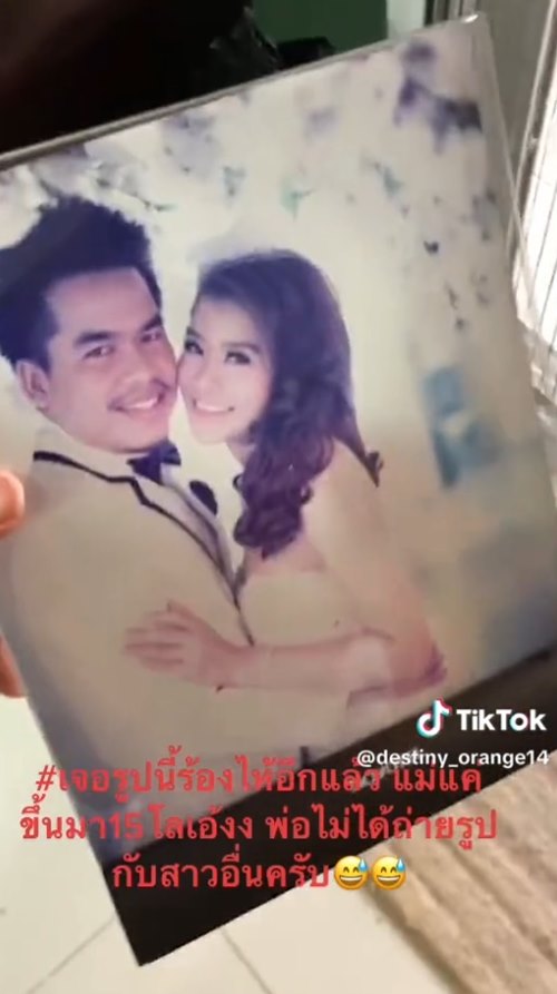 คลิปไวรัล คลิปไวรัล