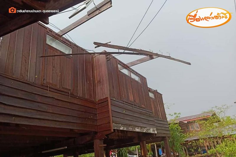 พายุฤดูร้อน พายุฤดูร้อน