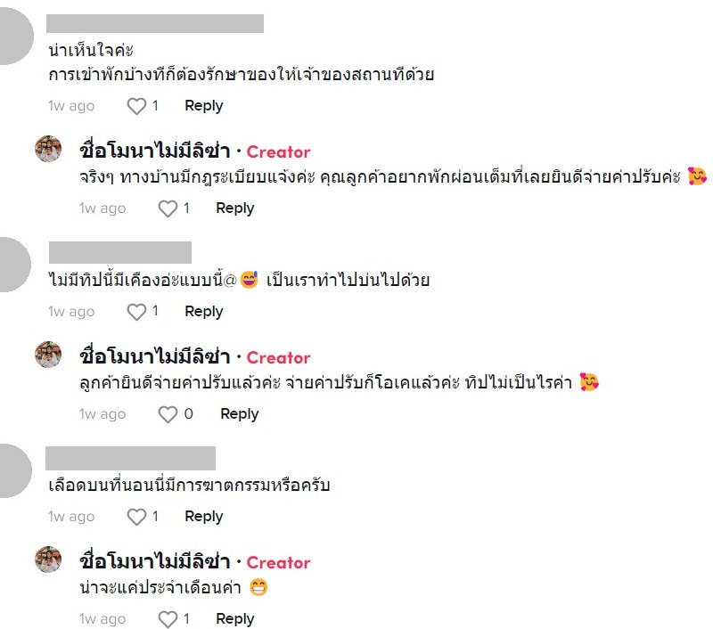 ลูกค้าทำพูลวิลล่ารก ลูกค้าทำพูลวิลล่ารก