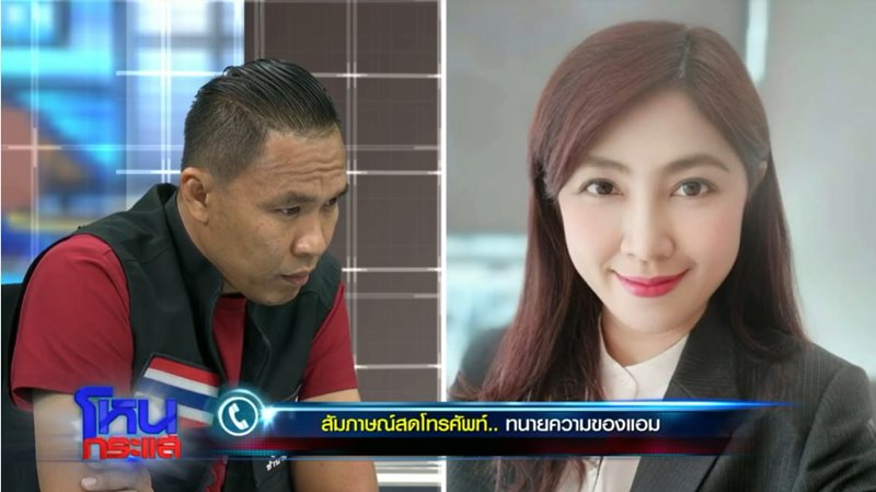 โหนกระแส โหนกระแส