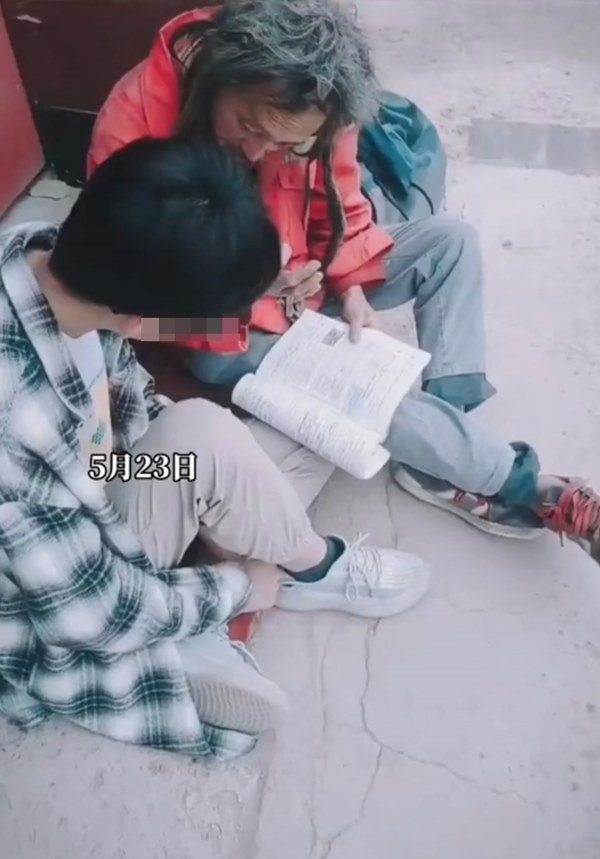 คนไร้บ้าน คนไร้บ้าน