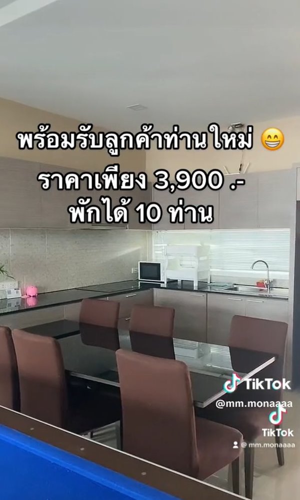 ลูกค้าทำพูลวิลล่ารก ลูกค้าทำพูลวิลล่ารก