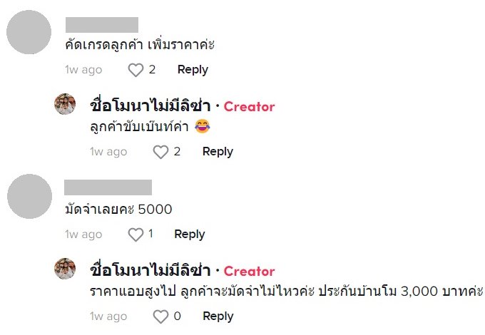 ลูกค้าทำพูลวิลล่ารก ลูกค้าทำพูลวิลล่ารก