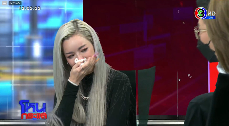 ไอซ์ ปรีชญา ไอซ์ ปรีชญา