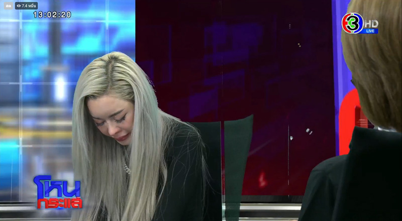 ไอซ์ ปรีชญา ไอซ์ ปรีชญา