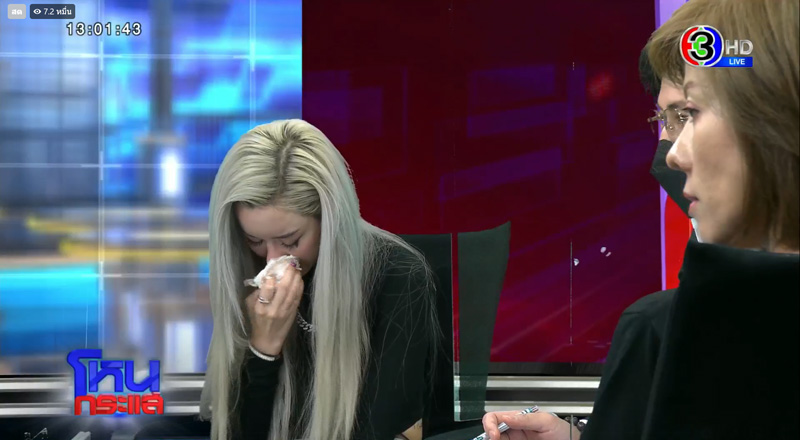 ไอซ์ ปรีชญา ไอซ์ ปรีชญา