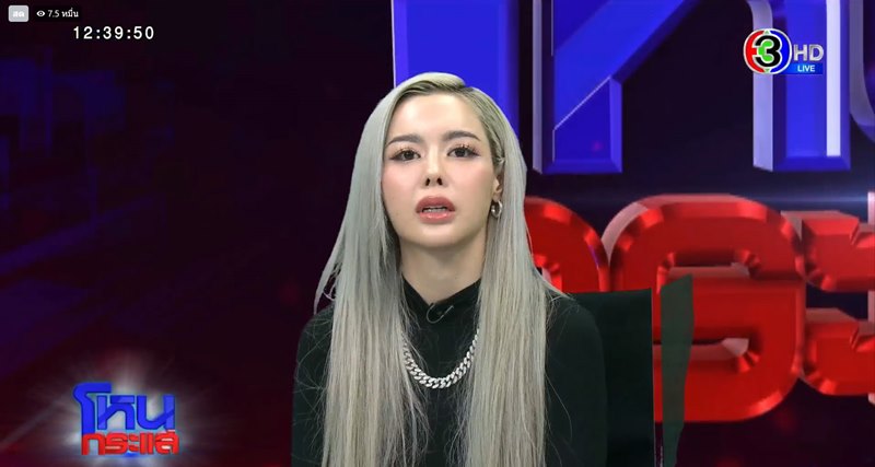 ไอซ์ ปรีชญา ไอซ์ ปรีชญา