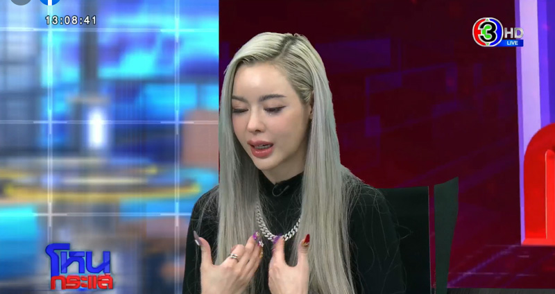 ไอซ์ ปรีชญา ไอซ์ ปรีชญา