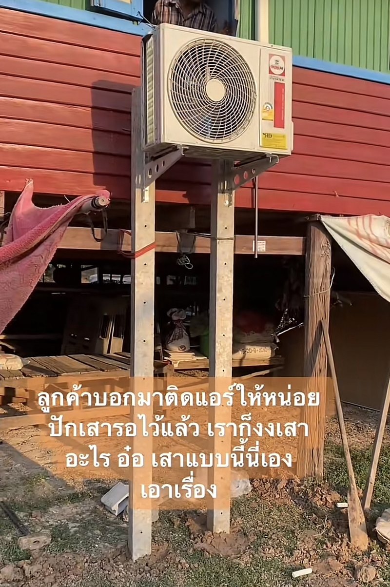 ติดตั้งแอร์ ติดตั้งแอร์