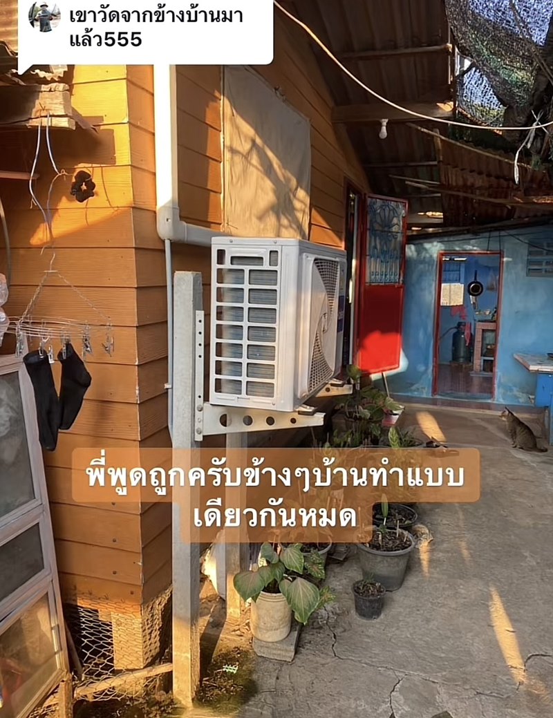 ติดตั้งแอร์ ติดตั้งแอร์