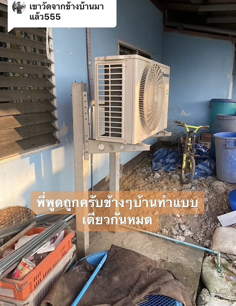 ติดตั้งแอร์ ติดตั้งแอร์