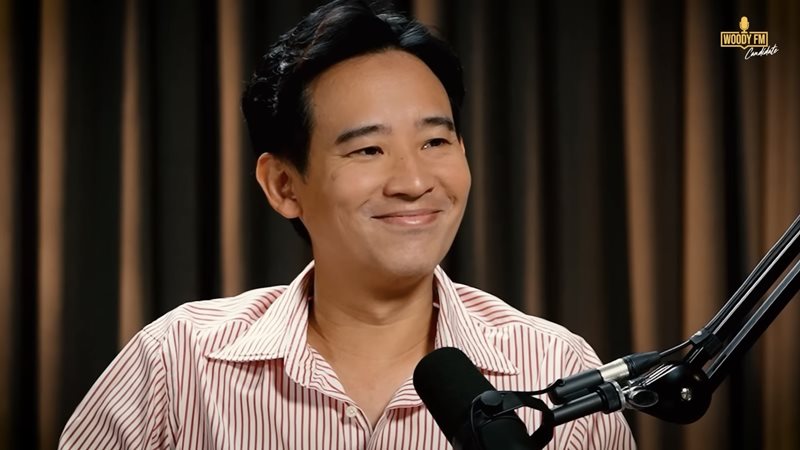 พิธา ลิ้มเจริญรัตน์ พิธา ลิ้มเจริญรัตน์