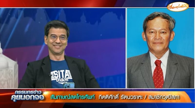 ศิธา ทิวารี ศิธา ทิวารี