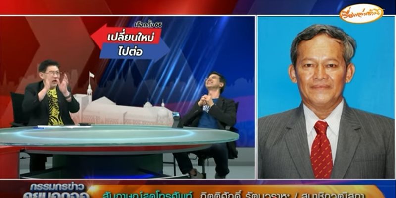 ศิธา ทิวารี ศิธา ทิวารี