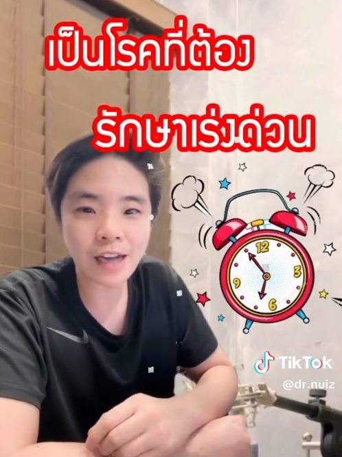 เงี่ยงปลาทิ่ม เงี่ยงปลาทิ่ม