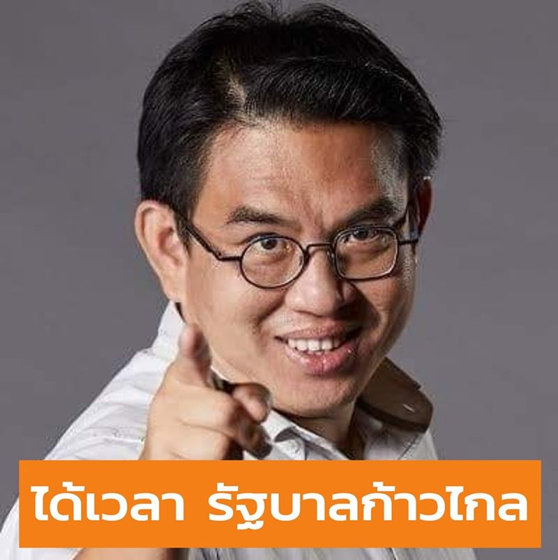 วิโรจน์ ลักขณาอดิศร วิโรจน์ ลักขณาอดิศร