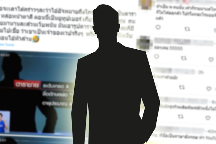 ดารา พ. เอี่ยวเว็บพนัน ดารา พ. เอี่ยวเว็บพนัน