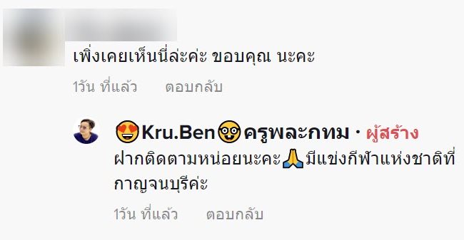 ชักเย่อ ชักเย่อ