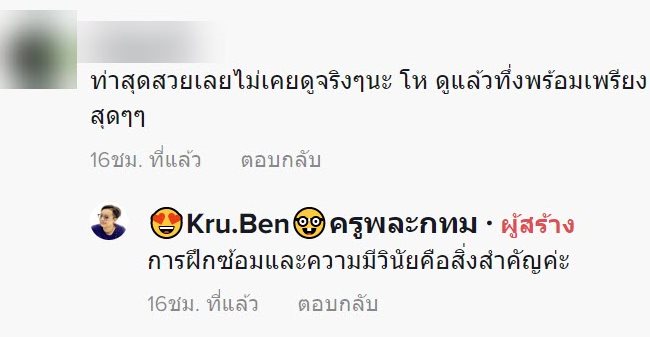 ชักเย่อ ชักเย่อ