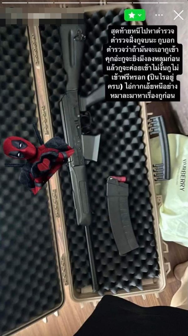 หลานนักการเมืองเชียงใหม่ หลานนักการเมืองเชียงใหม่