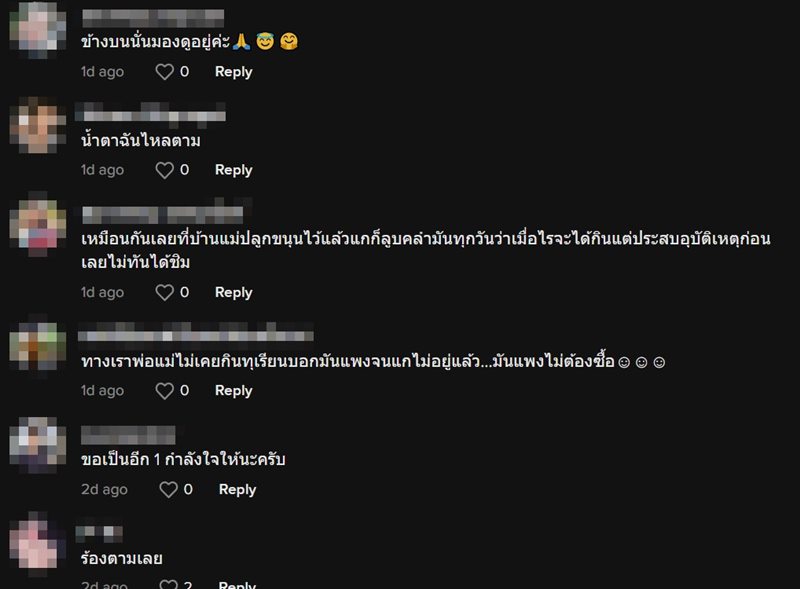 คลิปซึ้ง คลิปซึ้ง