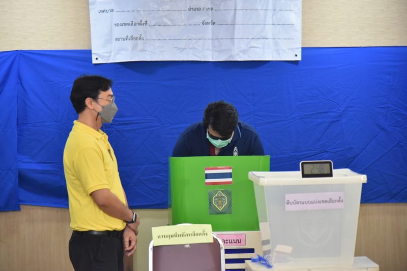 เลือกตั้ง 2566 เลือกตั้ง 2566