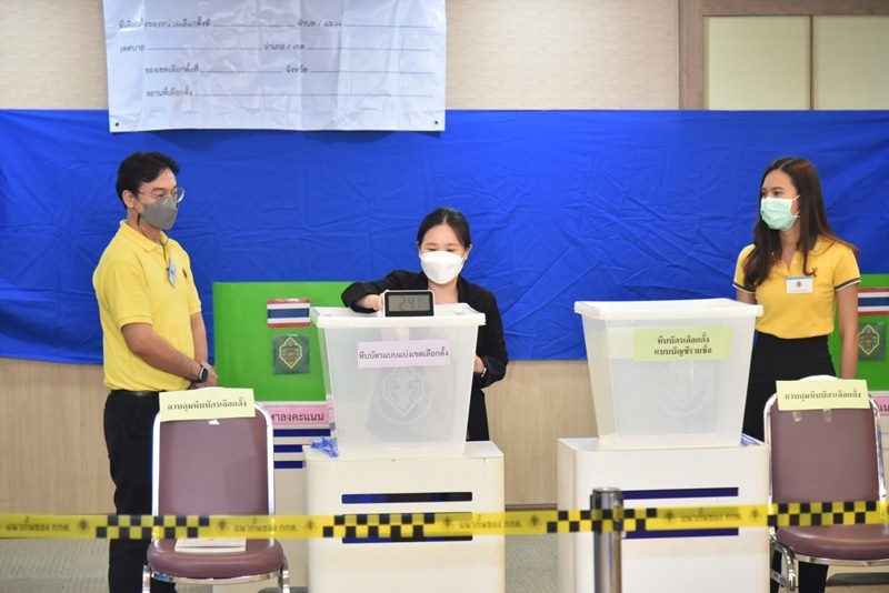 เลือกตั้ง 2566 เลือกตั้ง 2566