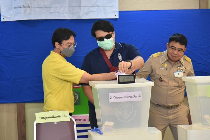 เลือกตั้ง 2566 เลือกตั้ง 2566