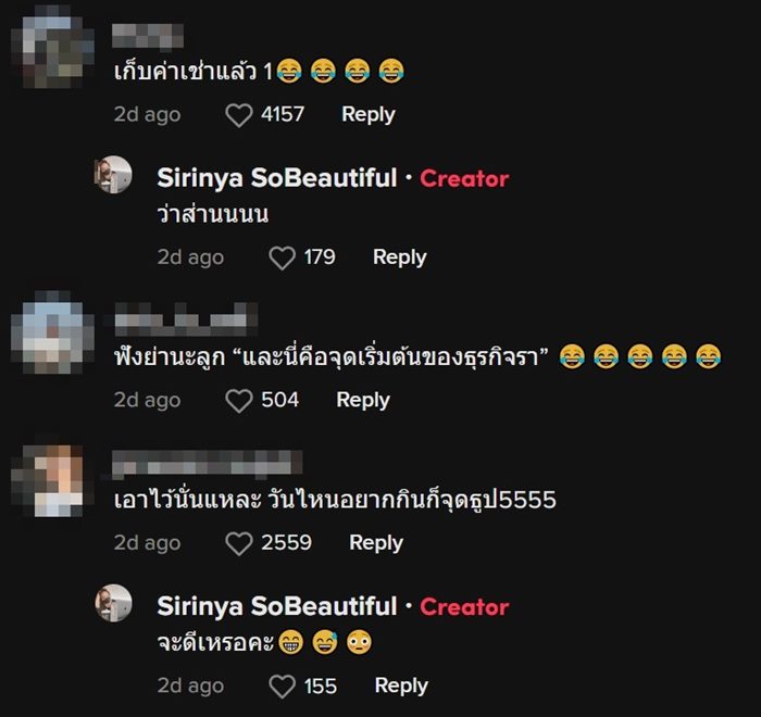 ผึ้งมาทำรังที่ระเบียง ผึ้งมาทำรังที่ระเบียง